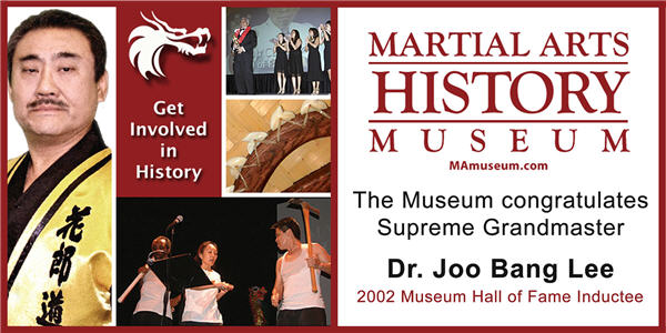 martial arts history museum